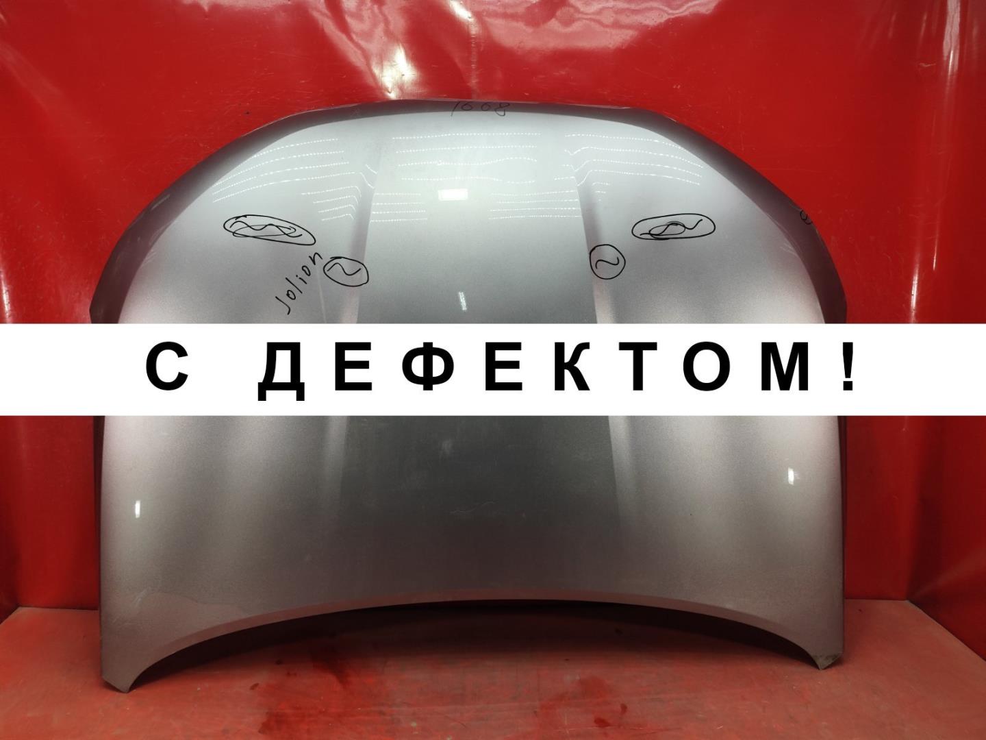 Капот