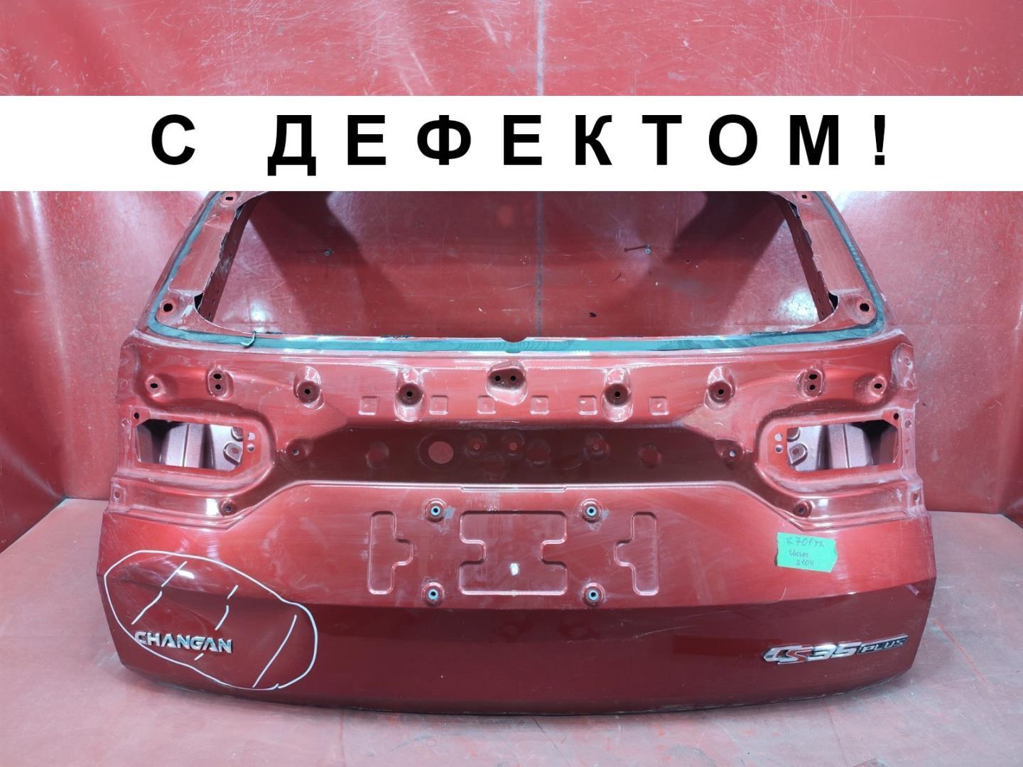 Крышка багажника