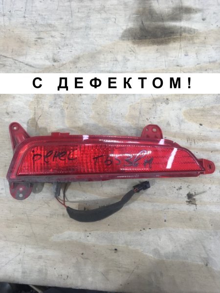 Фара противотуманная