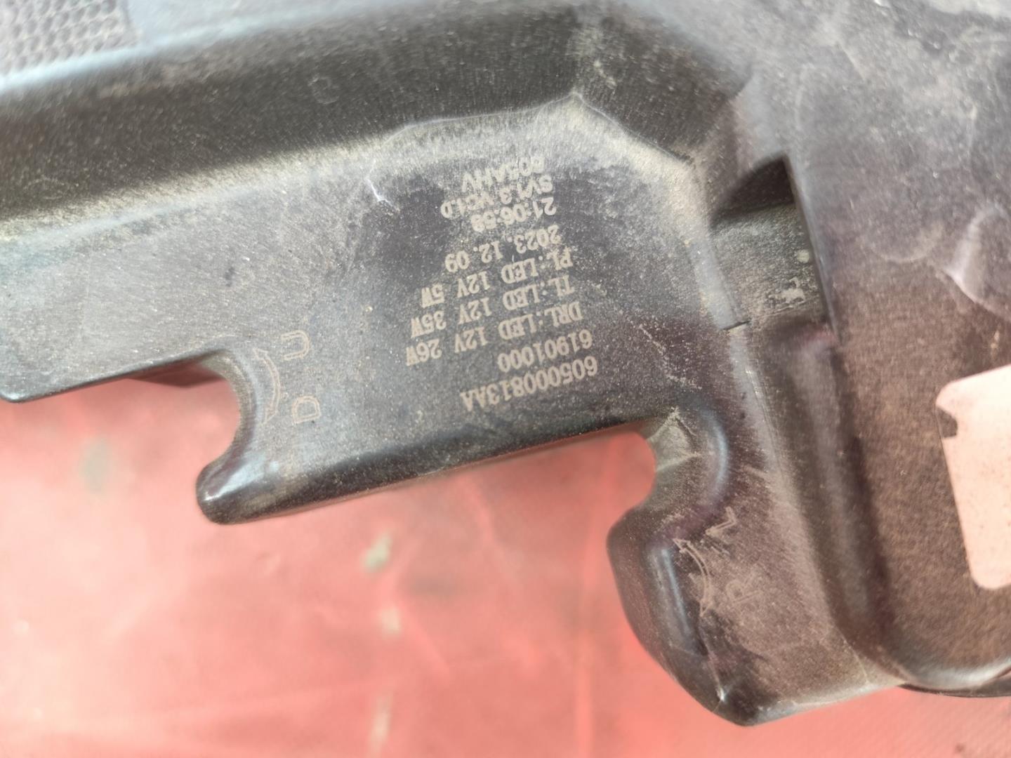 Фара дневного света (ходовые огни)