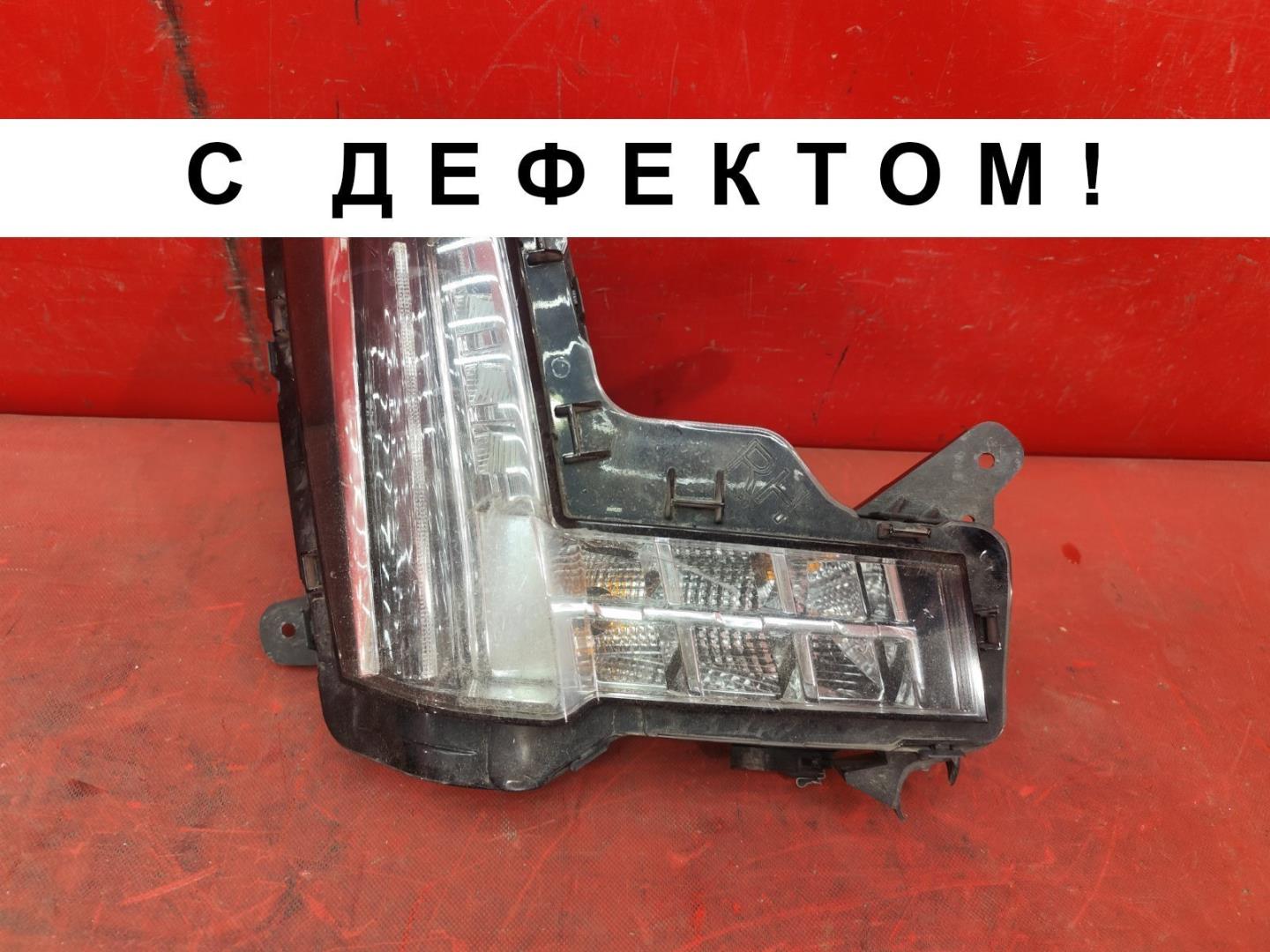 Фара противотуманная