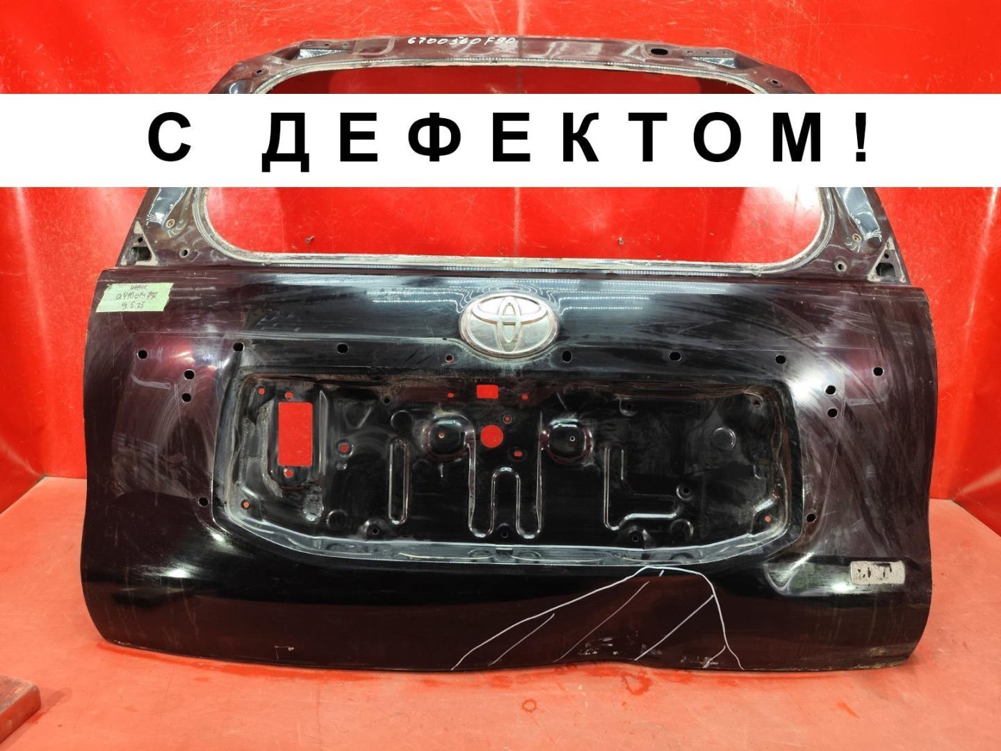 Крышка багажника