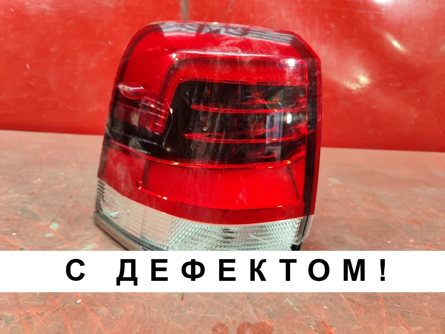 Фонарь
