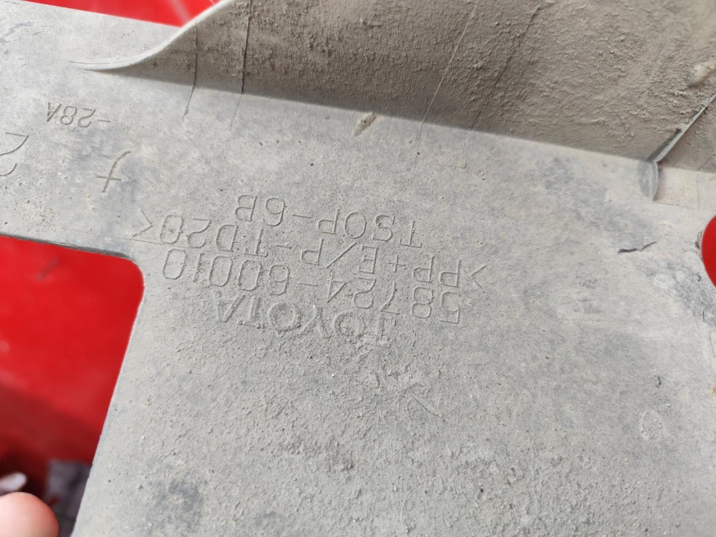 Пыльник переднего бампера