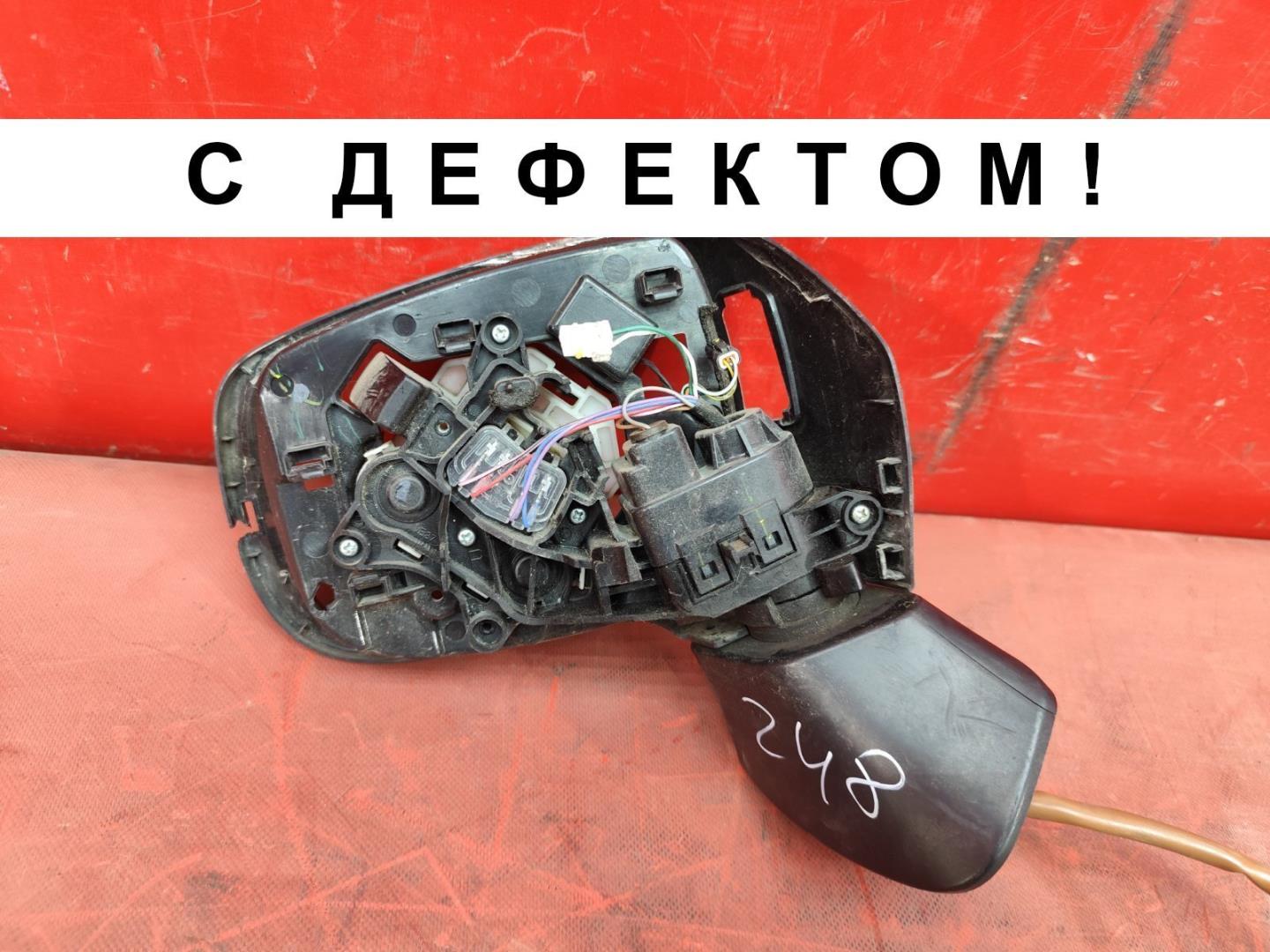 Зеркало