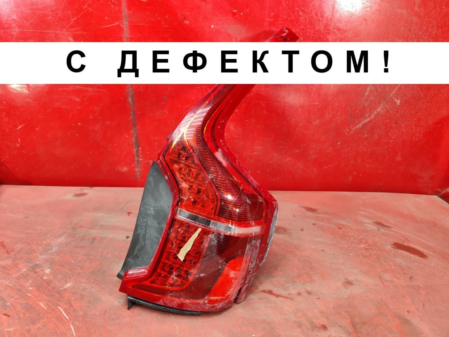 Фонарь задний