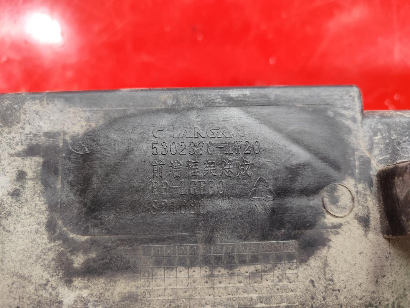 Панель передняя (телевизор)