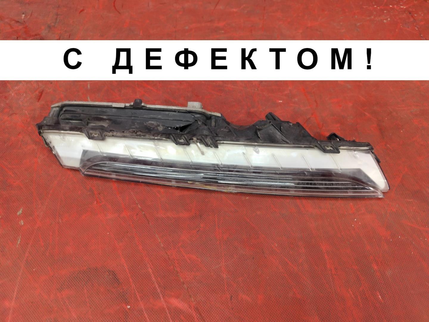 Фара дневного света (ходовые огни)