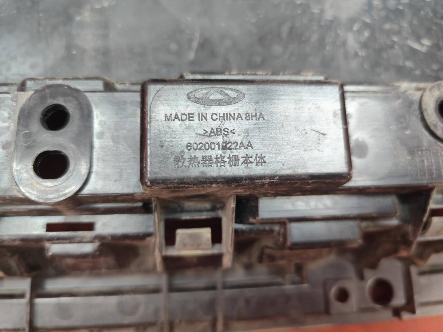 Решетка радиатора