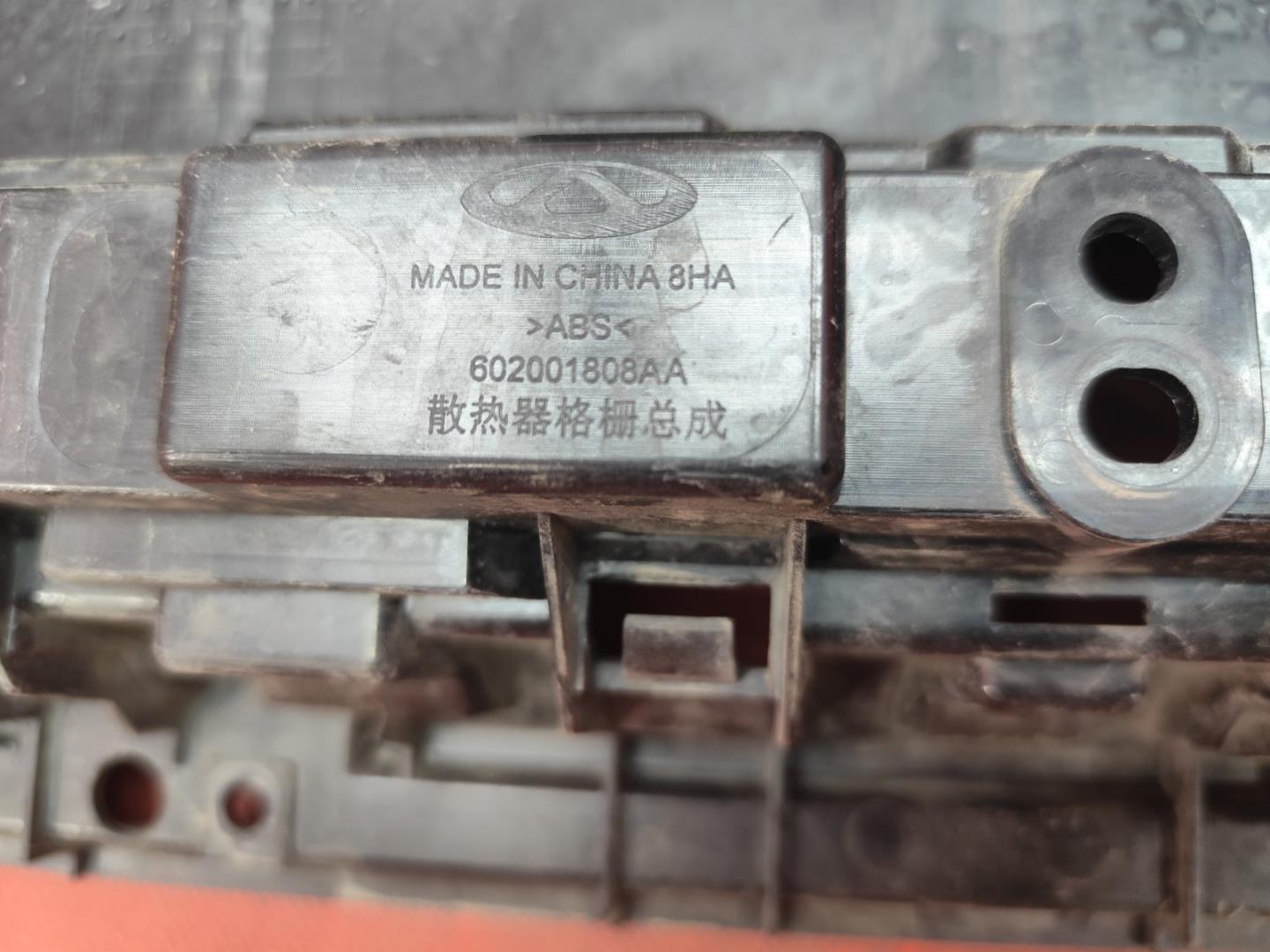 Решетка радиатора