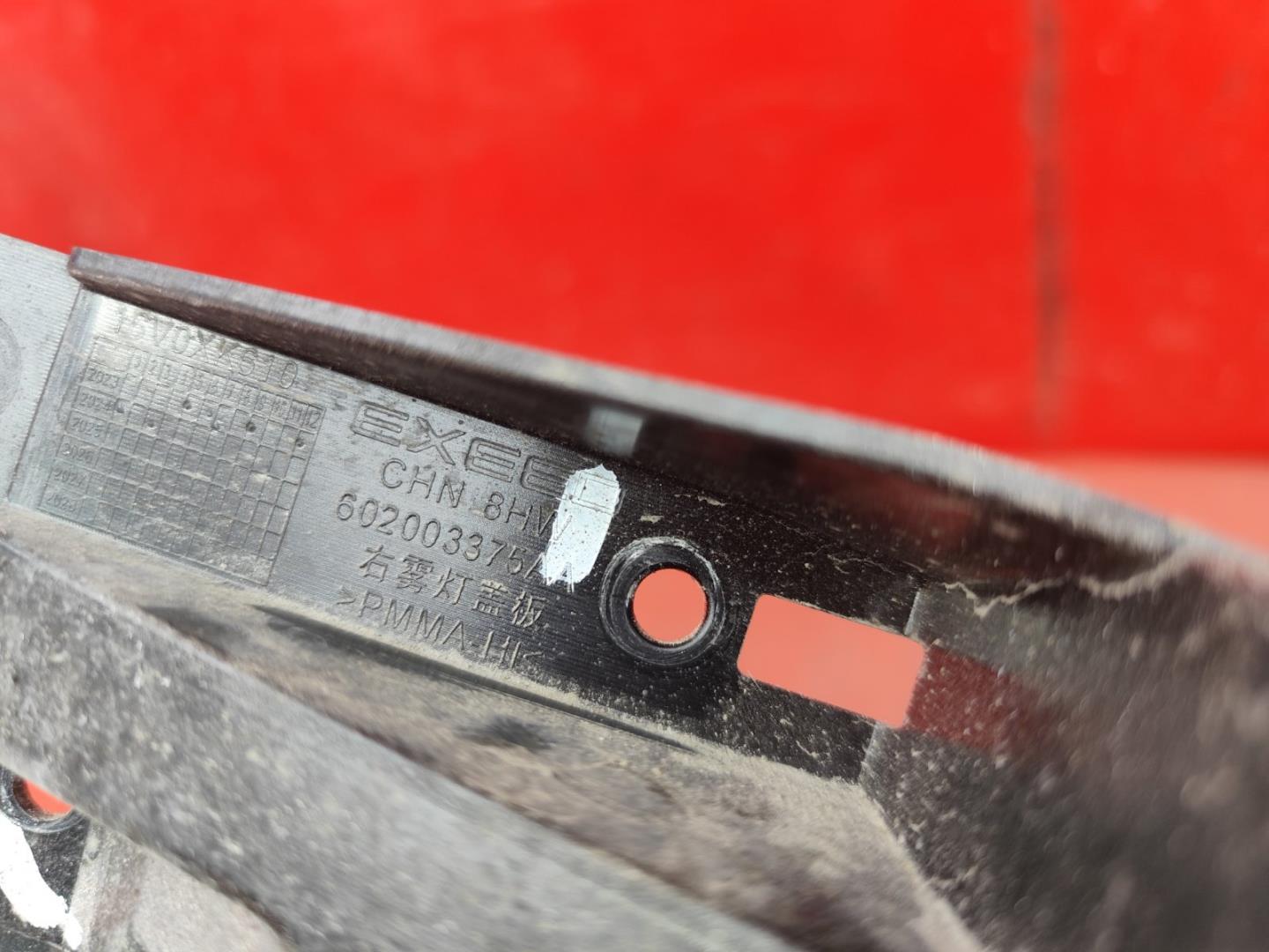 Накладка (кузов наружные)