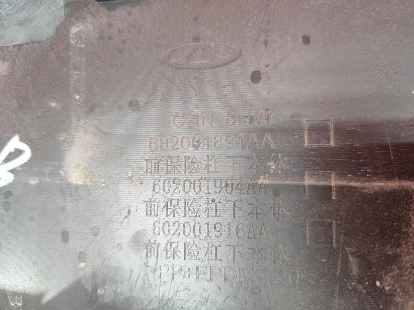 Решетка в бампер