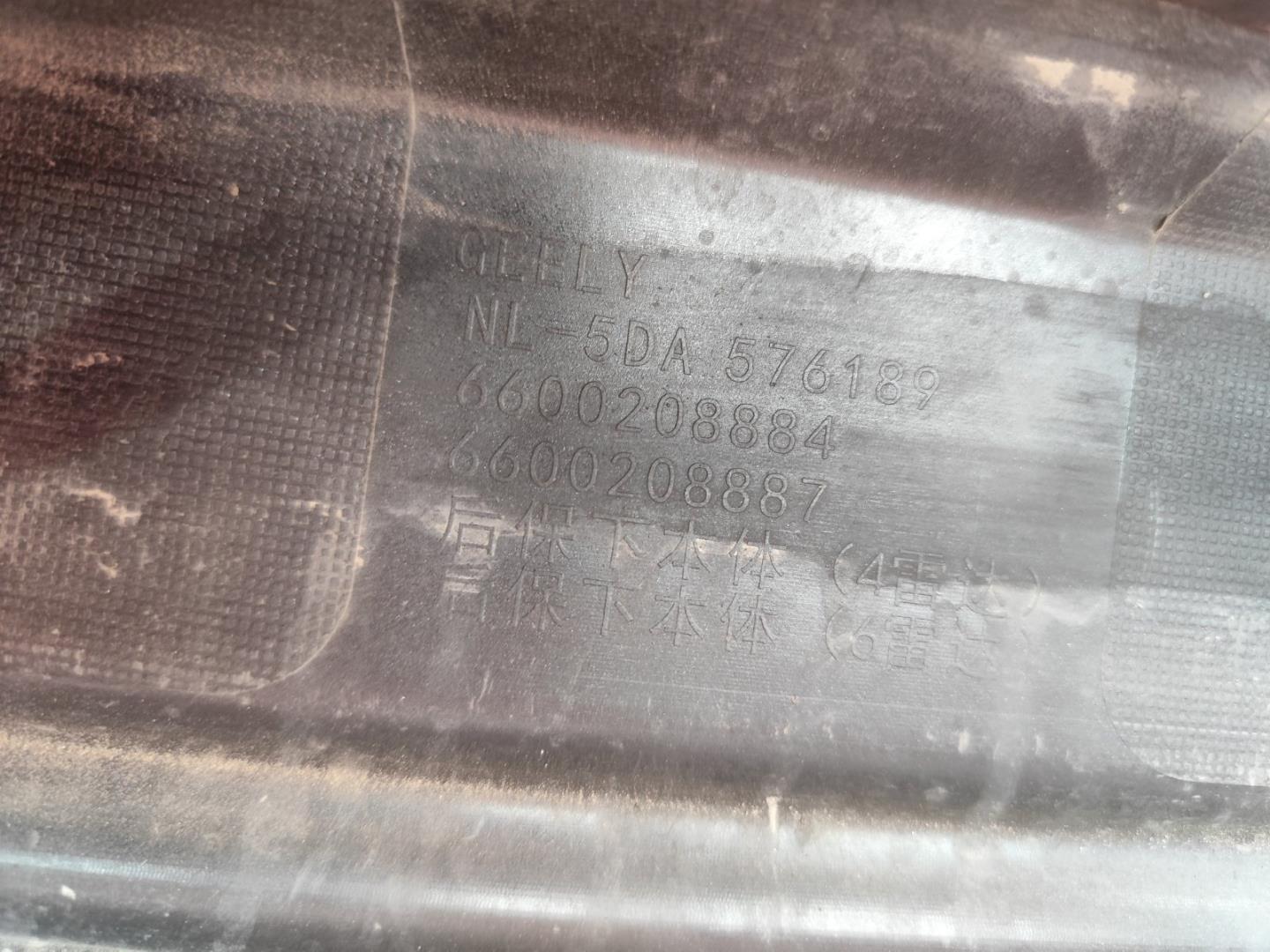 Юбка передняя