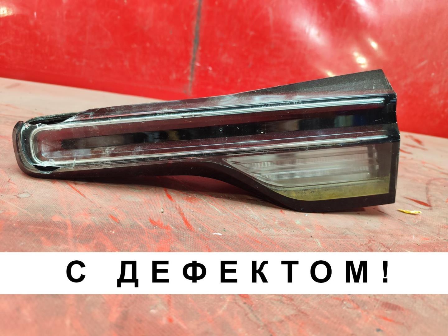 Фонарь задний