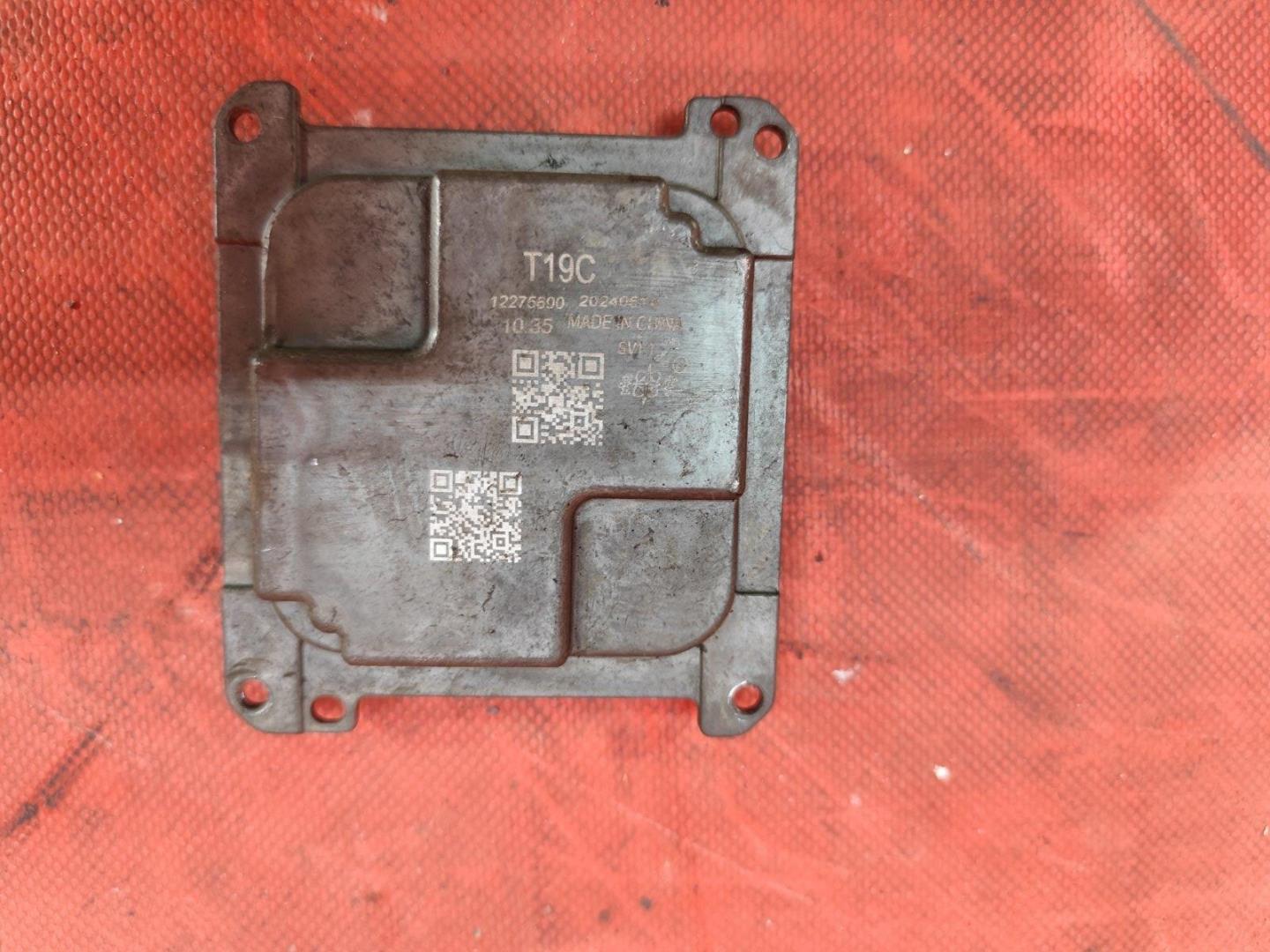 Блок управления светом фар