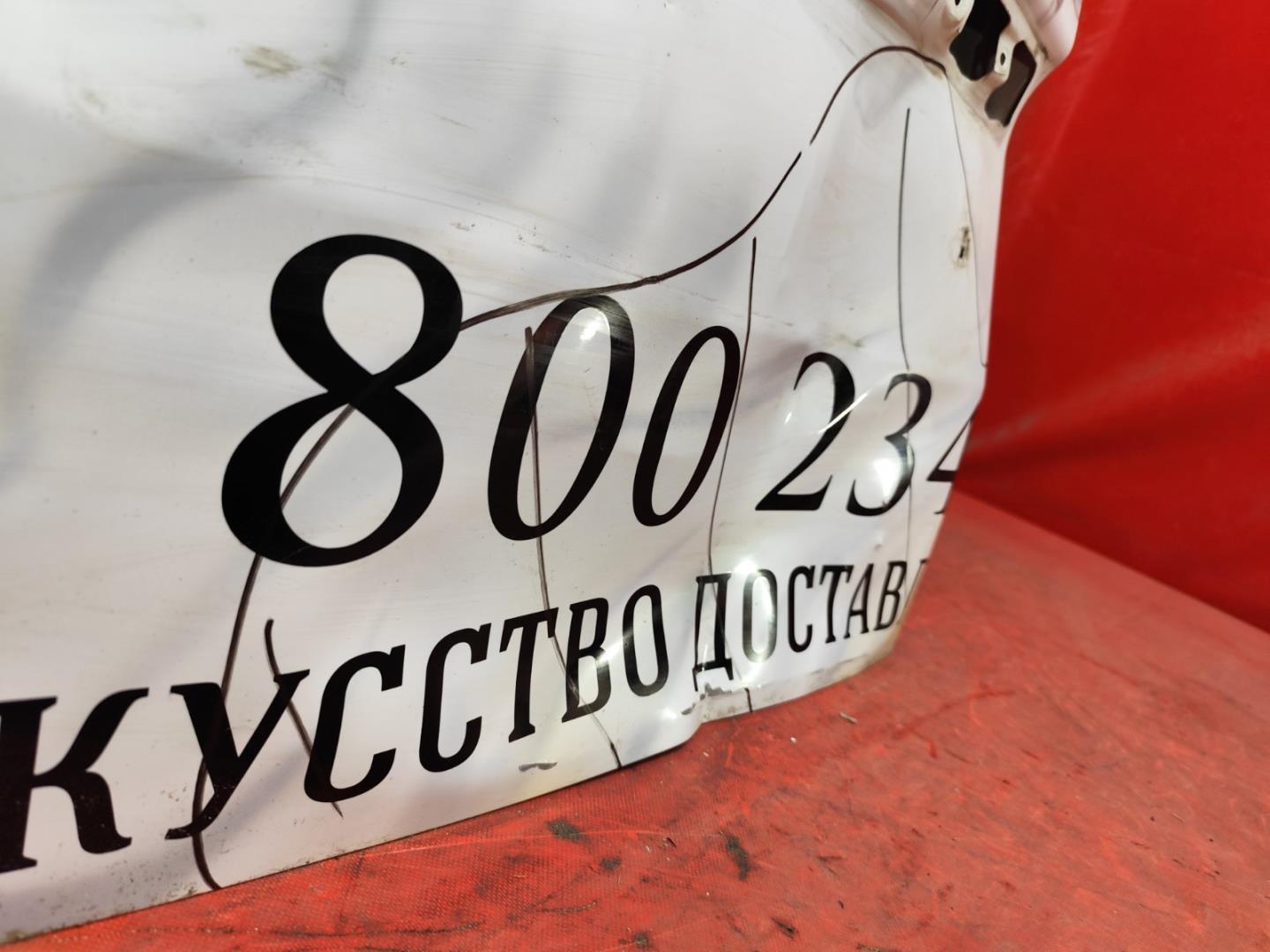 Дверь багажника