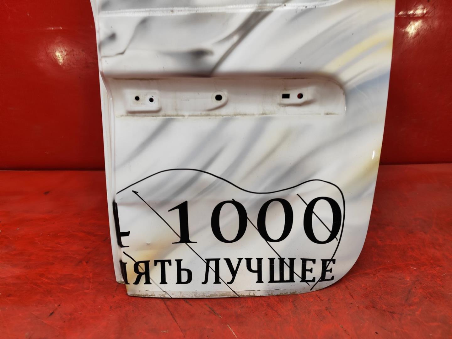 Дверь багажника