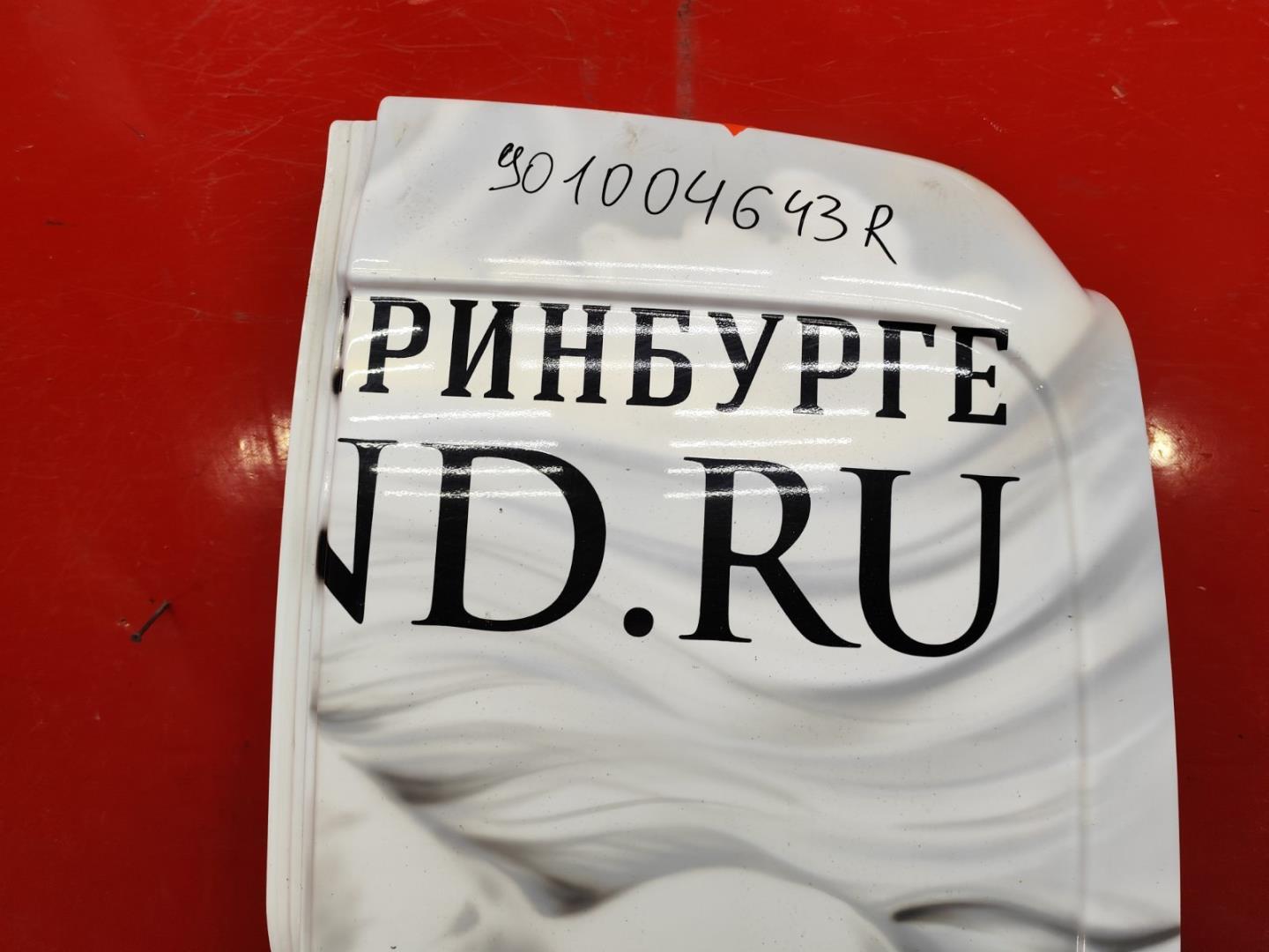 Дверь багажника