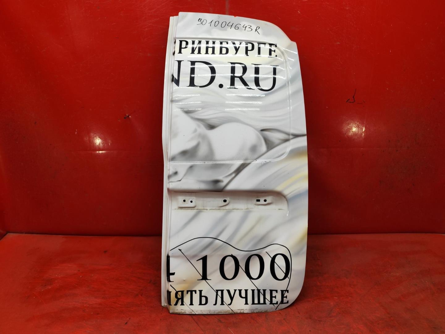 Дверь багажника