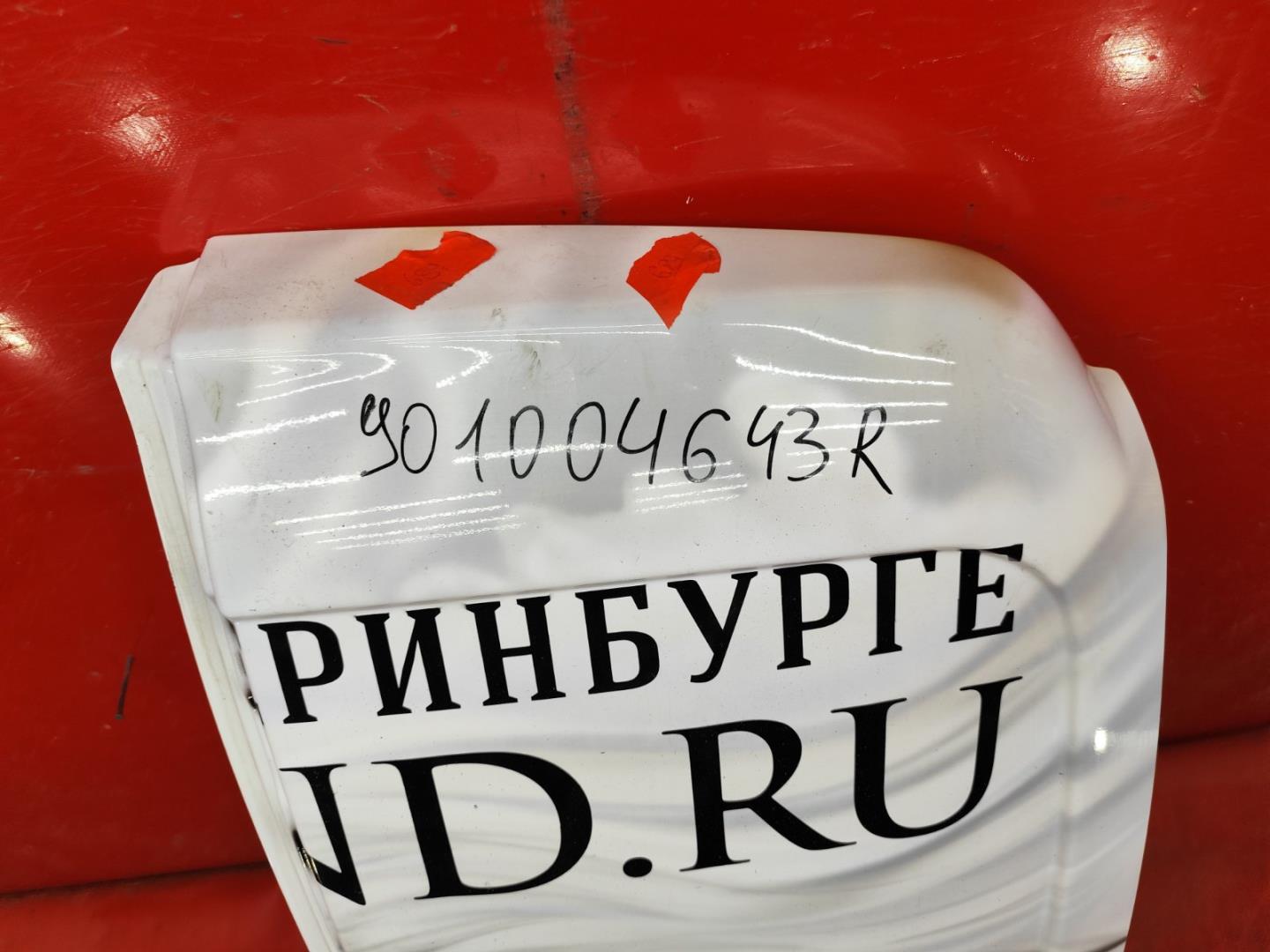 Дверь багажника