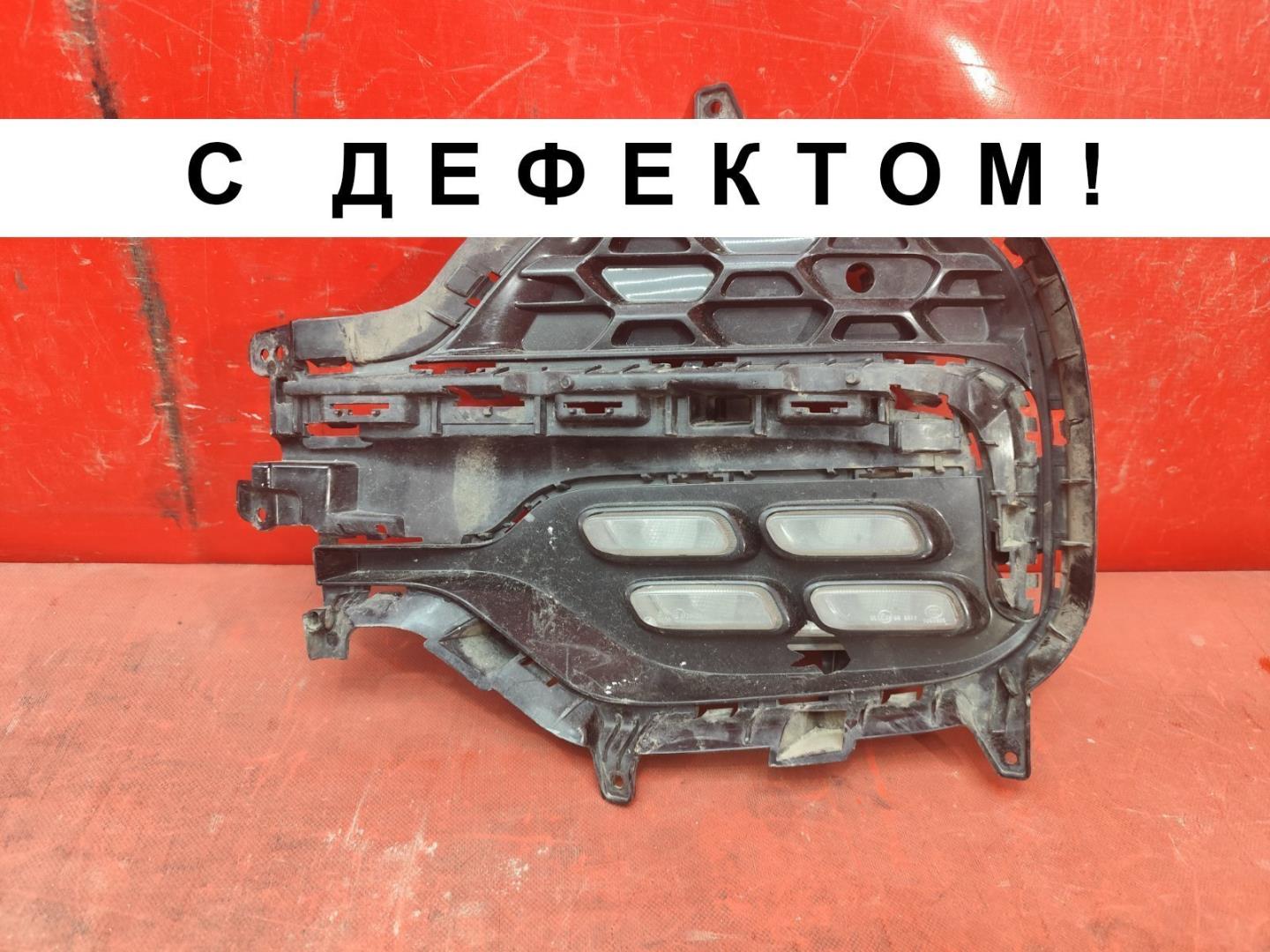 Фара противотуманная