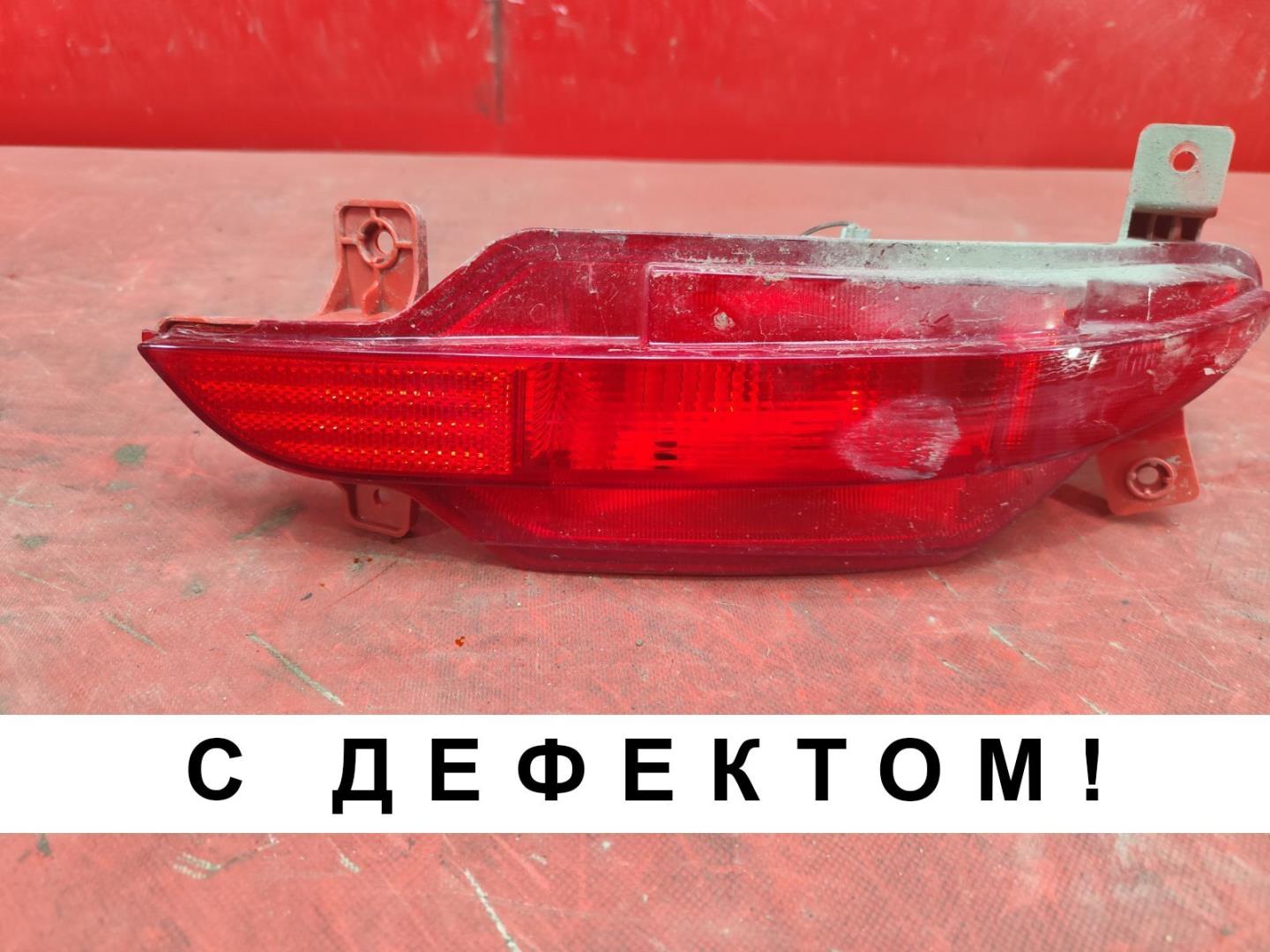 Фара противотуманная