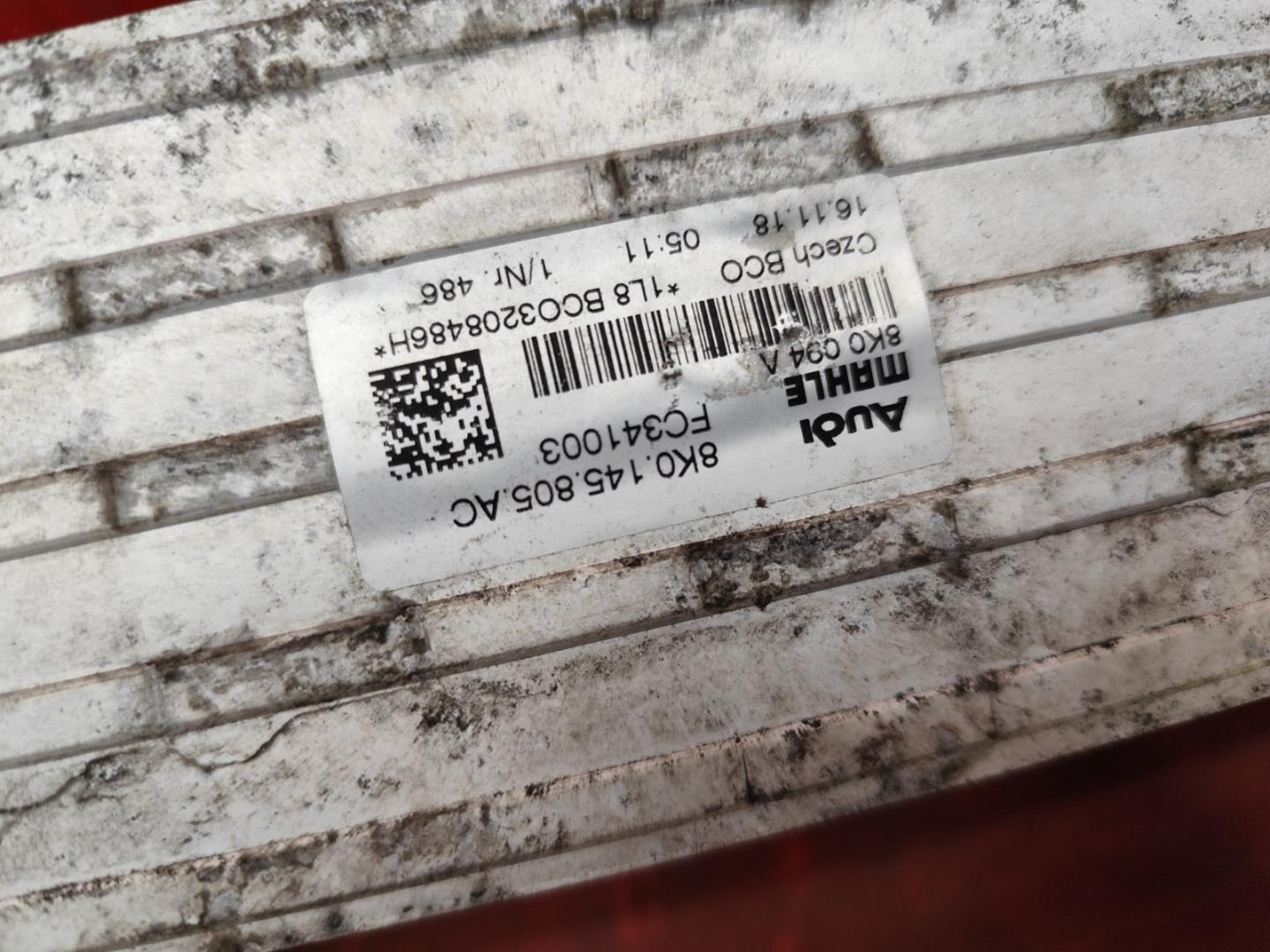 Интеркулер