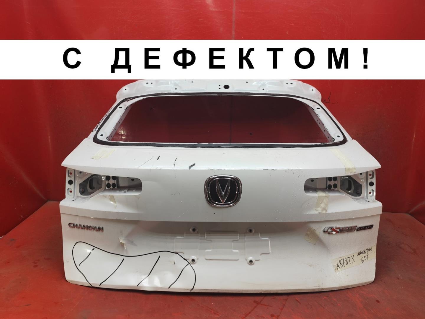 Крышка багажника