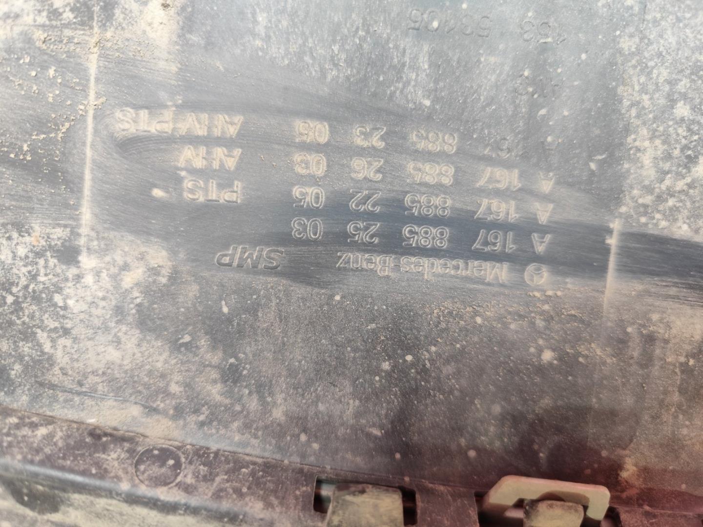 Юбка передняя