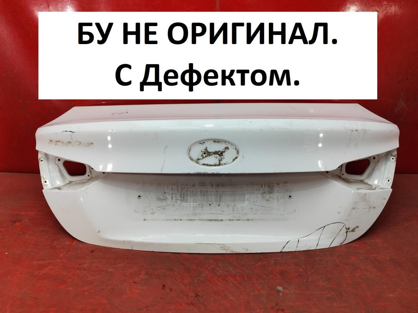 Крышка багажника