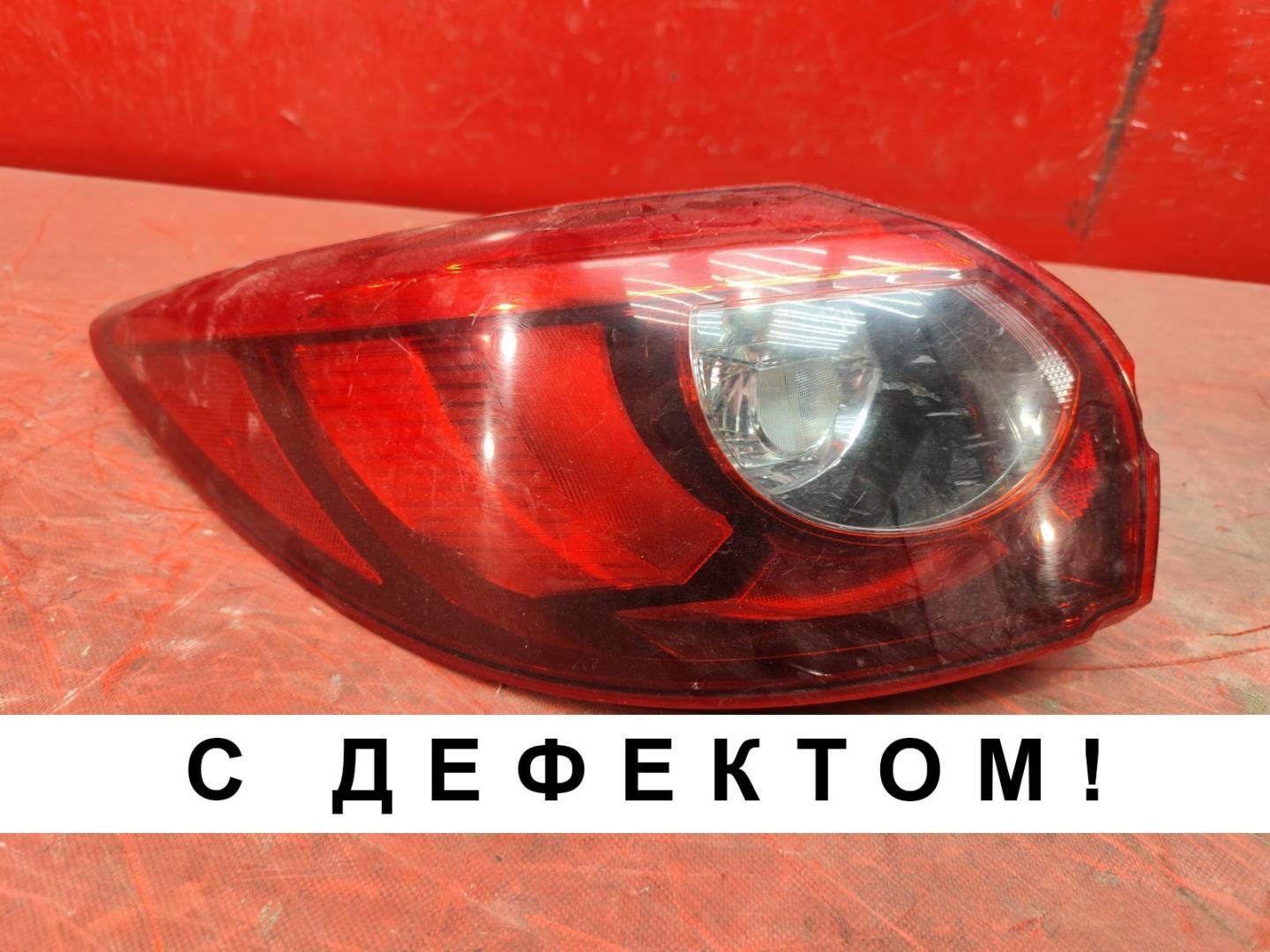 Фонарь задний