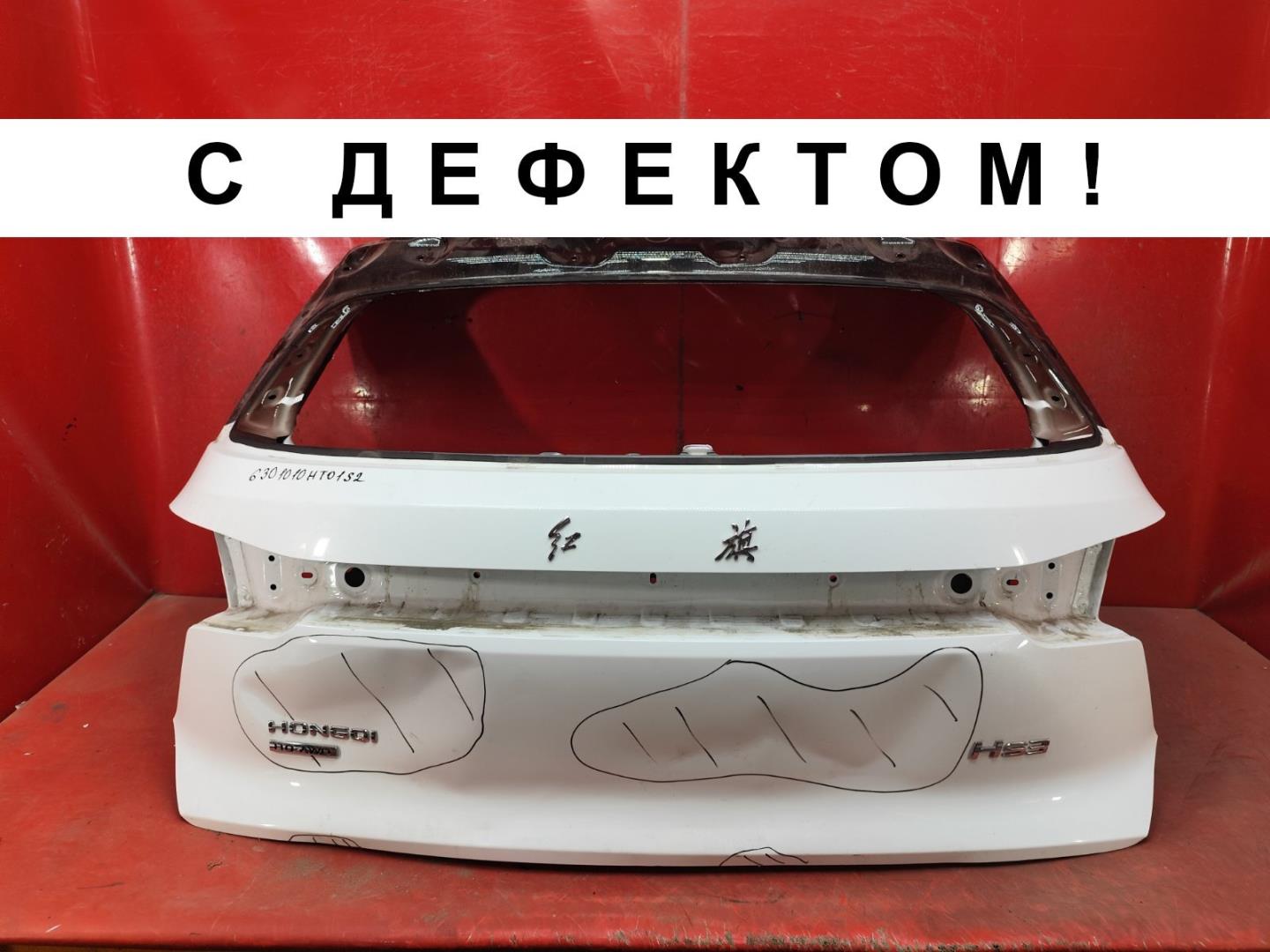 Крышка багажника