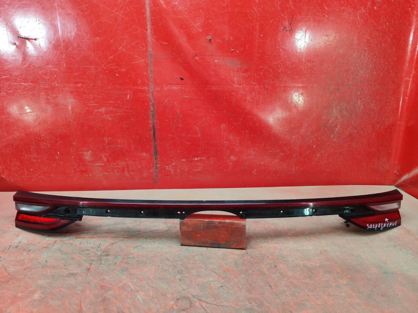 Фонарь задний