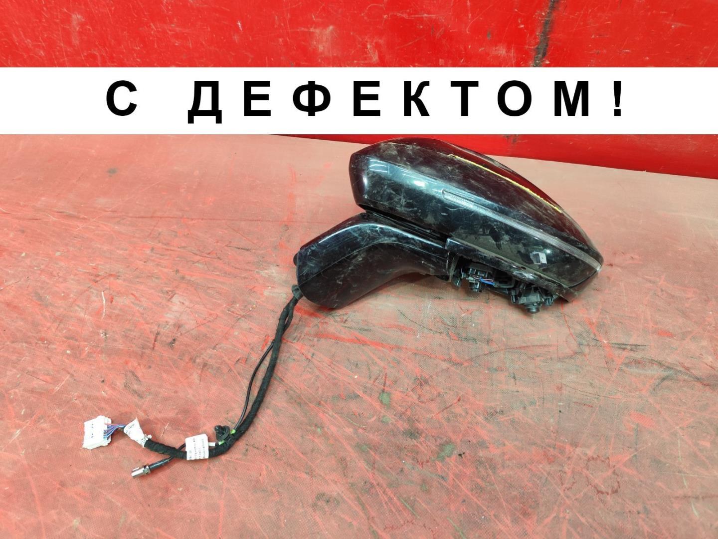 Зеркало