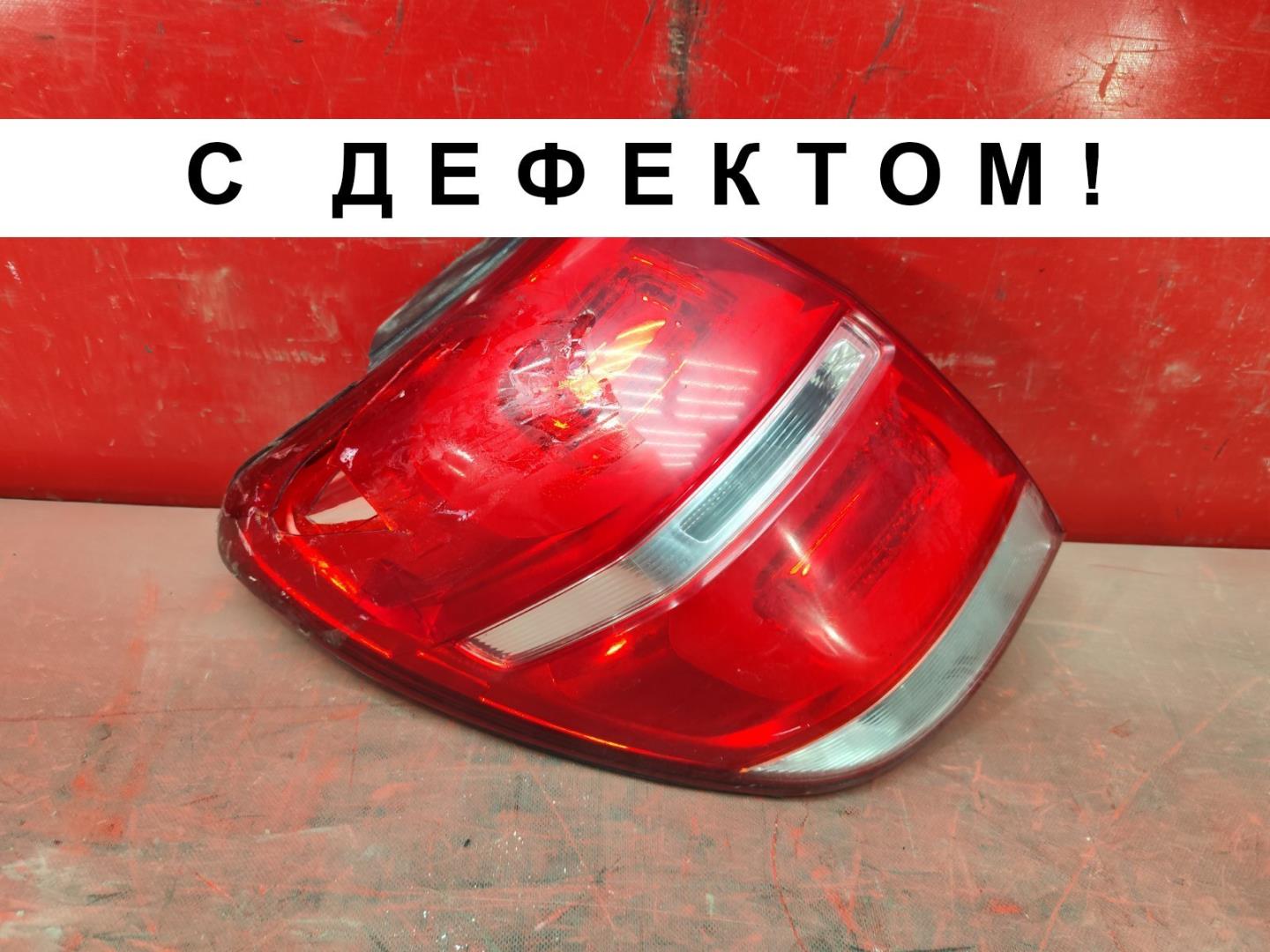 Фонарь задний