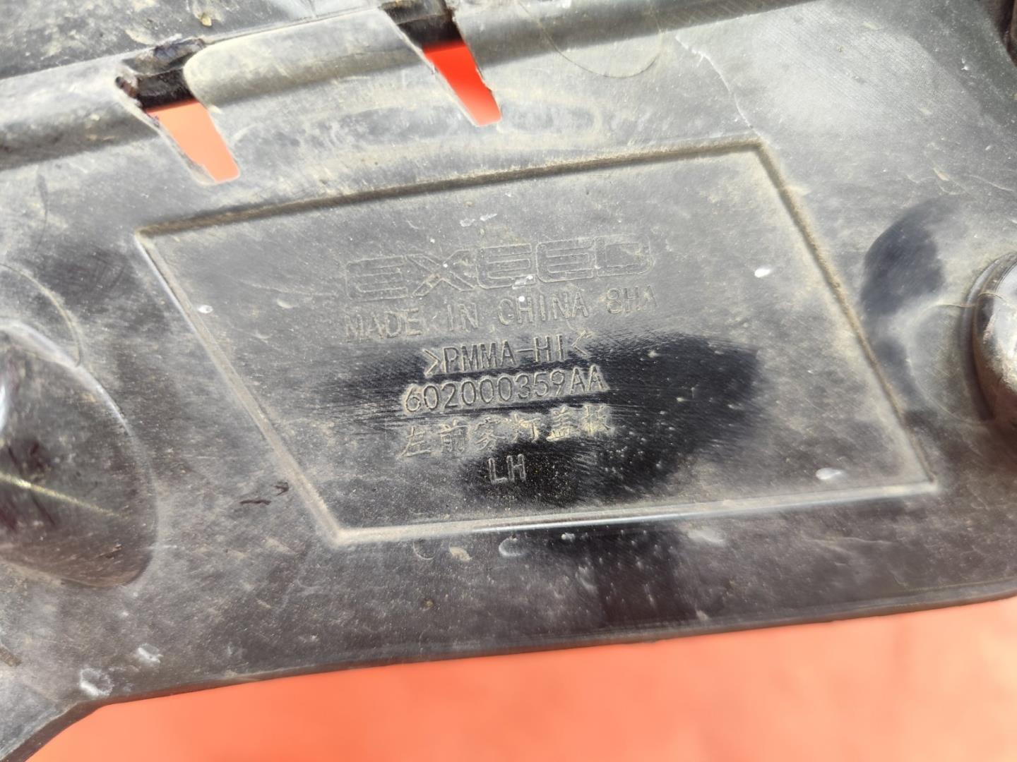 Накладка (кузов наружные)