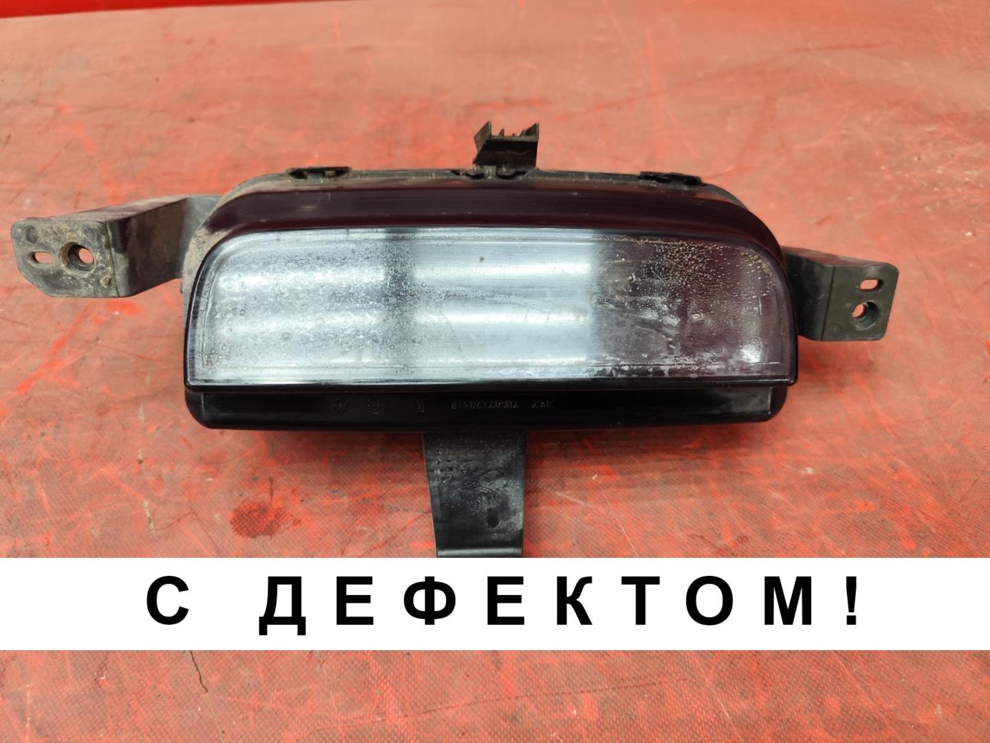 Фара противотуманная