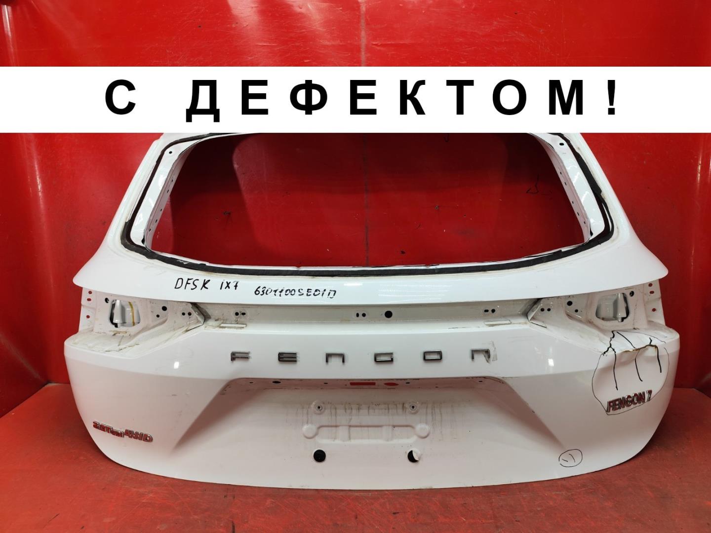 Крышка багажника