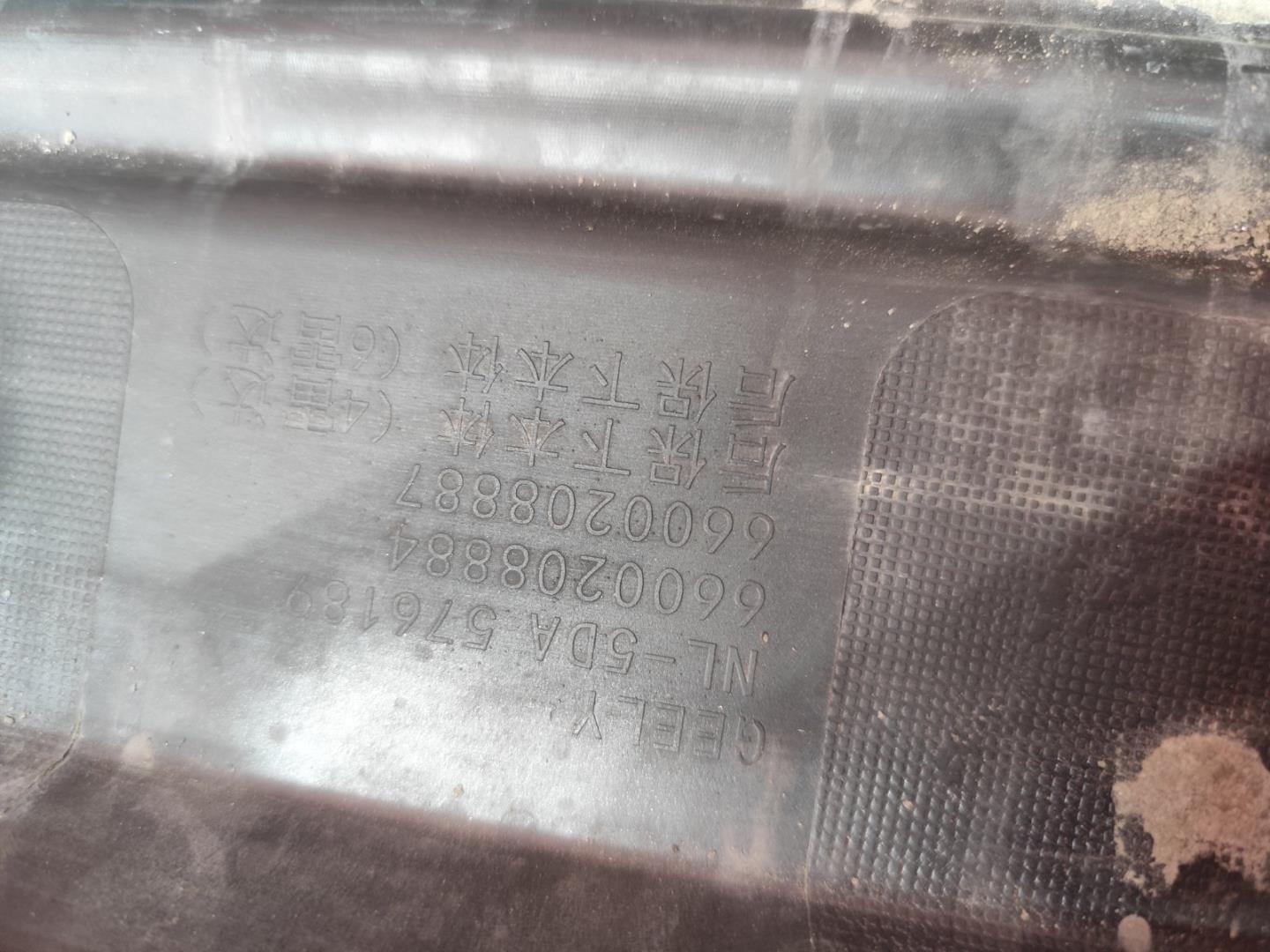 Юбка передняя