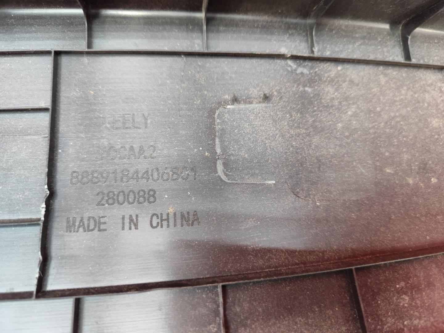 Обшивка багажника