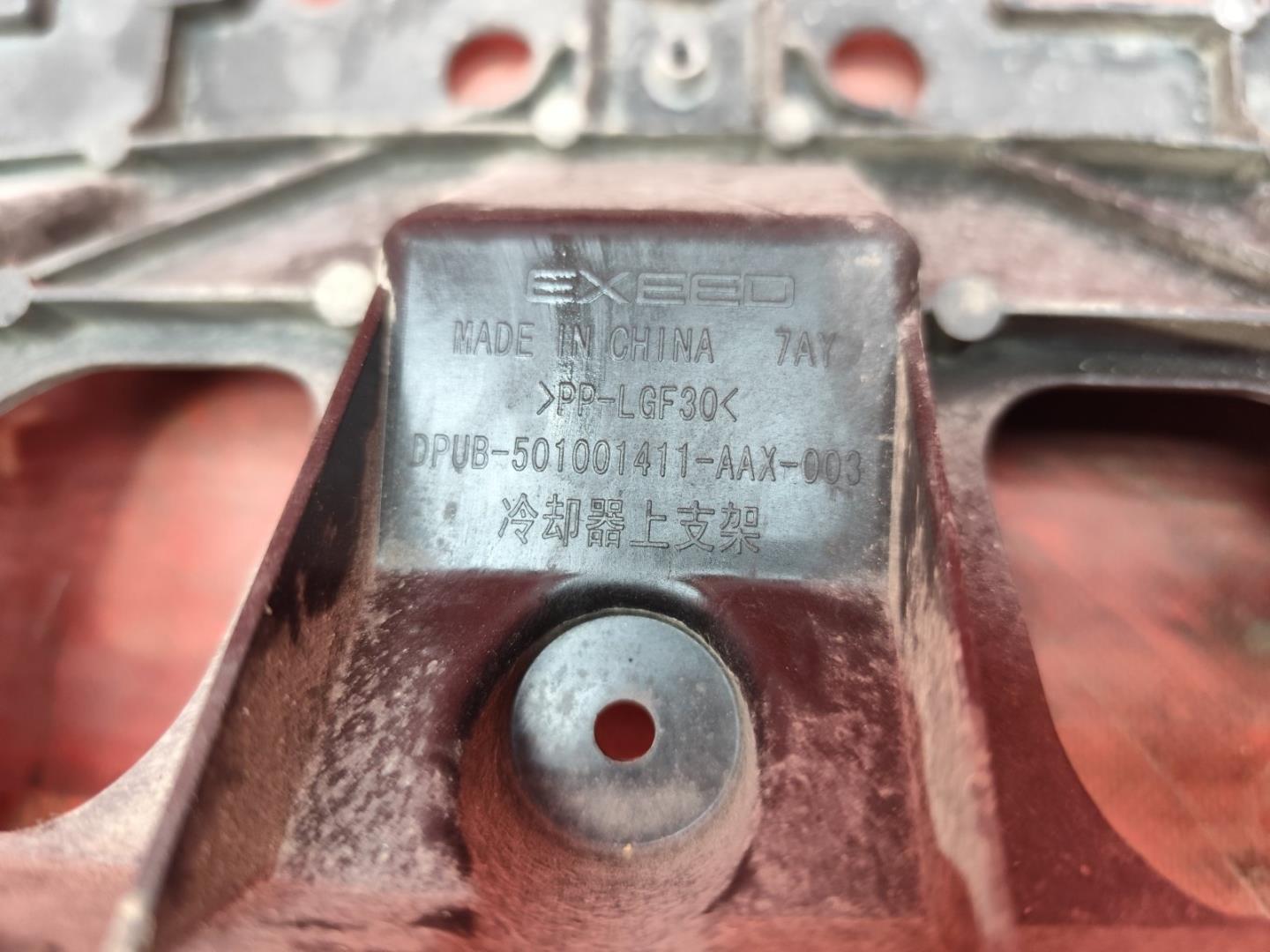 Панель передняя (телевизор)