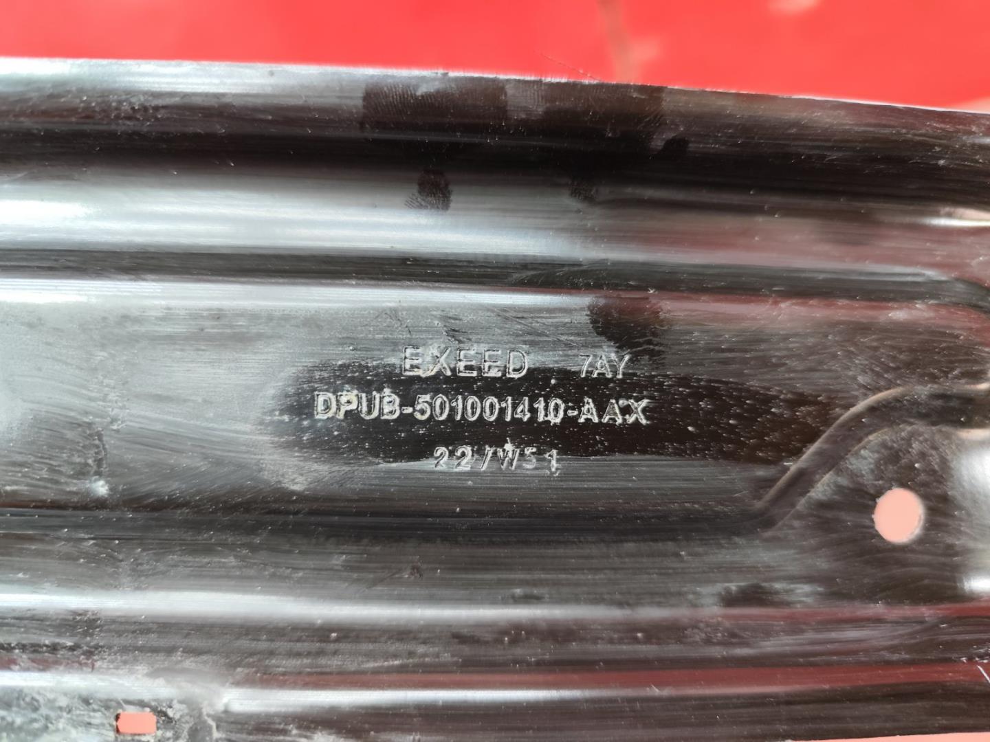 Кронштейн крепления фары