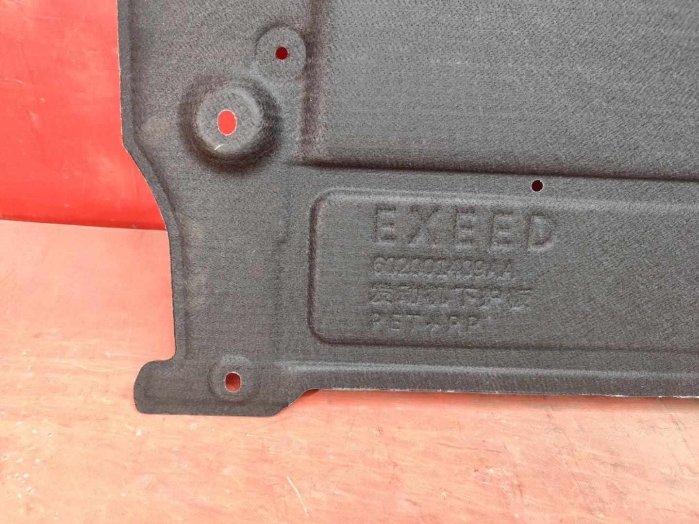 Защита картера