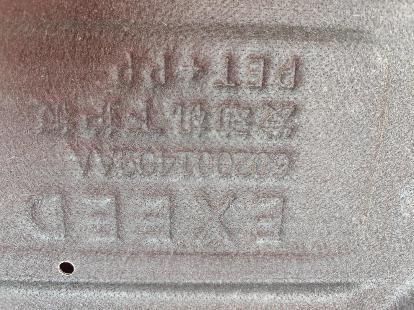 Защита картера