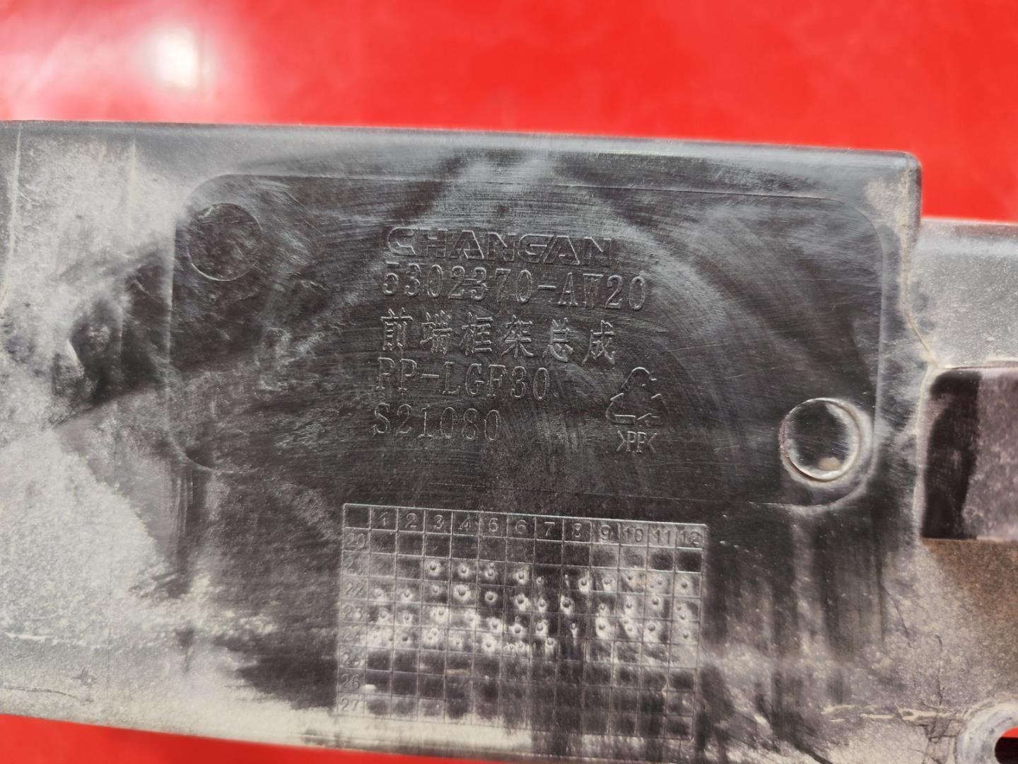 Панель передняя (телевизор)