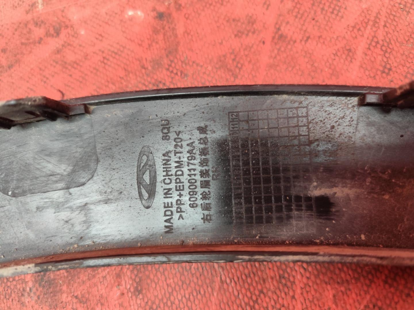 Накладка на крыло