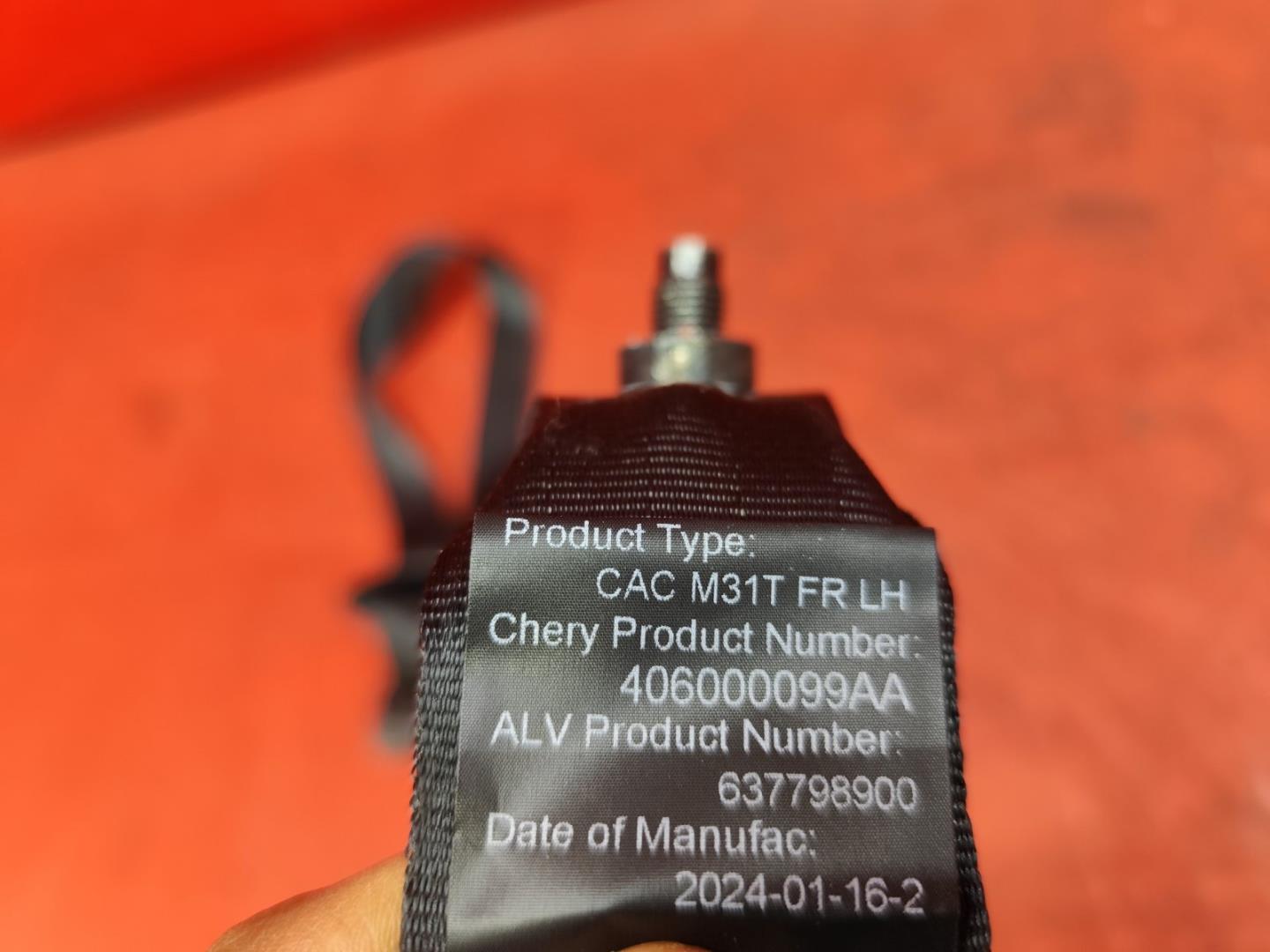 Ремень безопасности