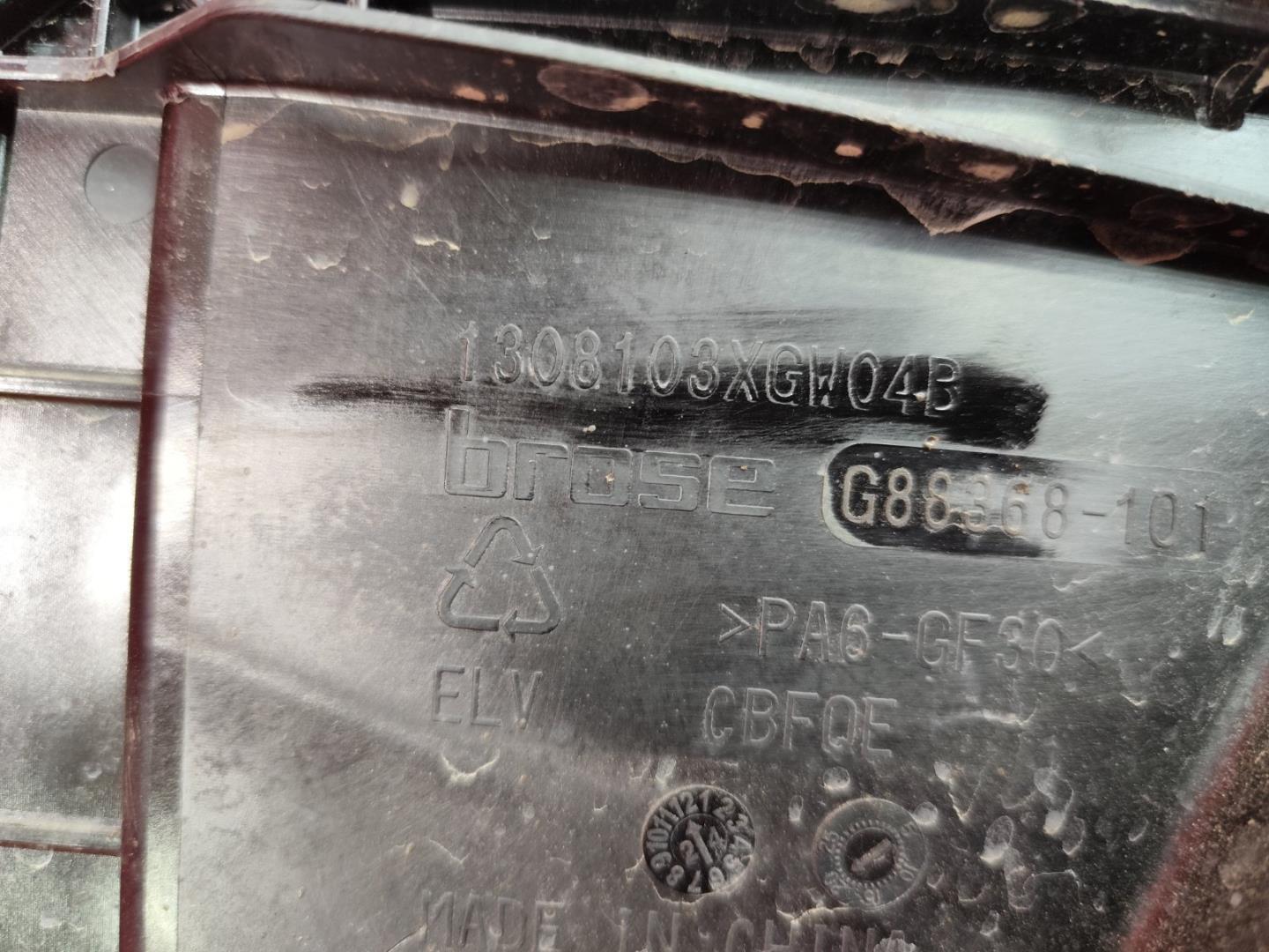 Диффузор вентилятора