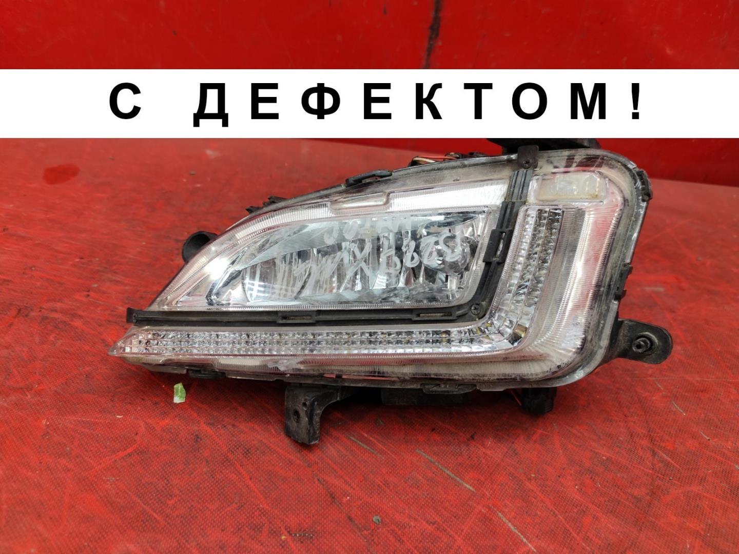 Фара дневного света (ходовые огни)