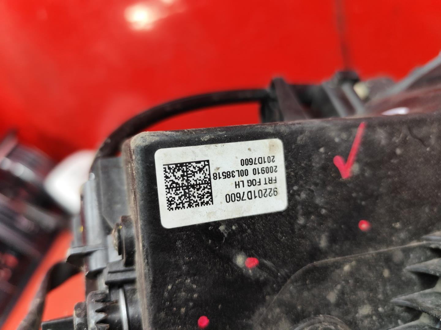 Фара дневного света (ходовые огни)